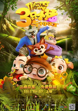 黄v网站免费观看